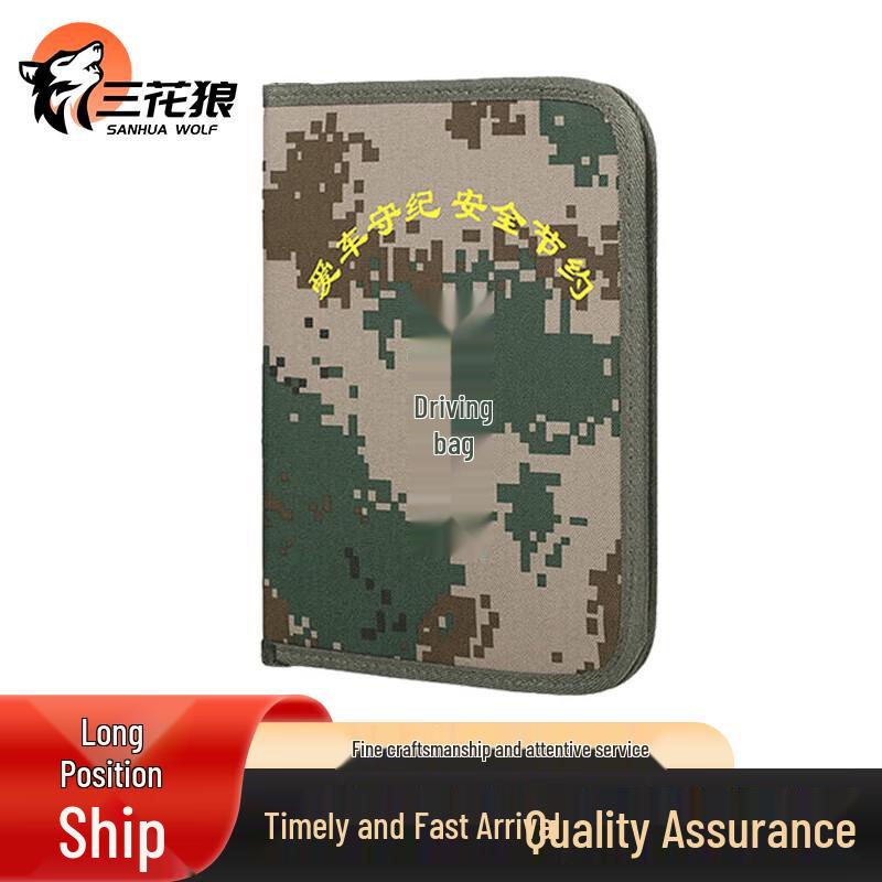 Tactical Camouflage Driving Document Bag