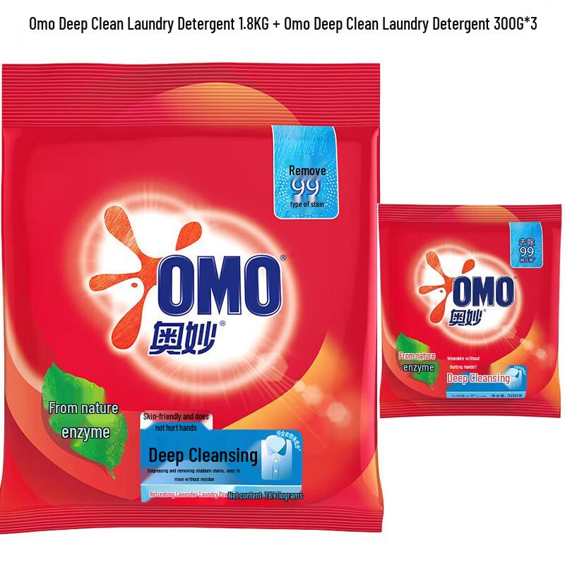 Omo Washing Powder Anti-Bacterial & Anti-Mite