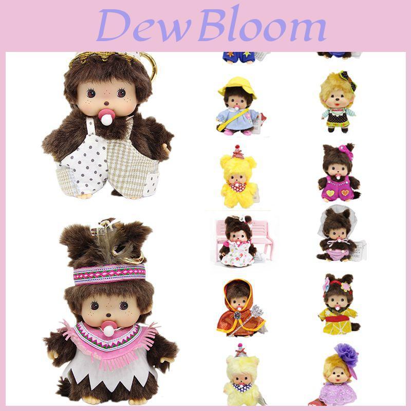 Adorable Monchhichi Plush Toy 15cm Soft And Cuddly Stuffed Doll For Kids And Fans