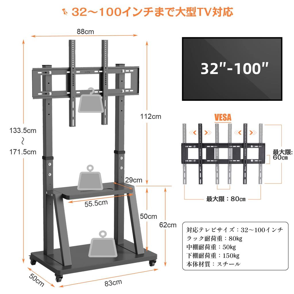UNHO TV Stand with TV Large Wall High Load Capacity 80 Height Monitor Display TV TV for Commercial Use and Home Casters, 32-100 Inches, Stand, TV,