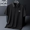 Men's Seamless Loose-Fit Polo Shirt