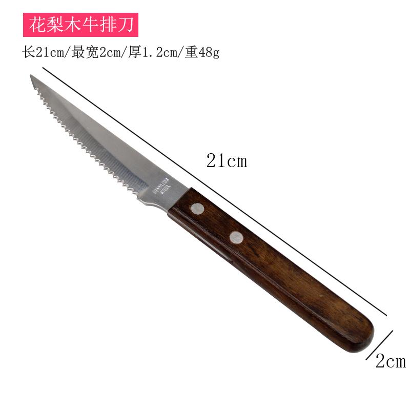 High-Grade Stainless Steel Bakelite Wooden Handle Steak Knife, Fruit Salad Forks, Dinner Fork, 4 PCs/Lot