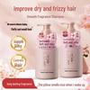 Qianxiang Japanese Cherry Blossom Smoothing Shampoo