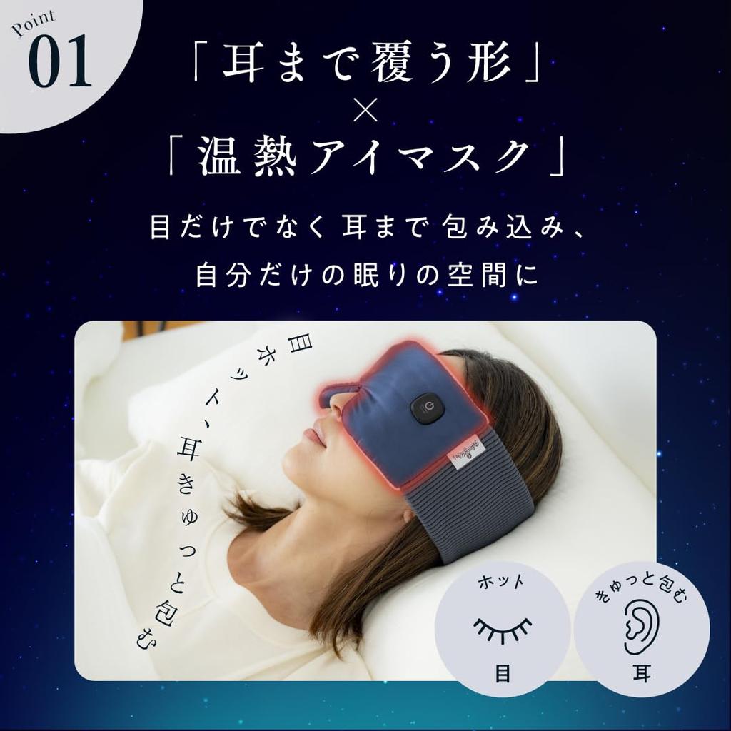 RelaxingWork Rechargeable USB Hot Eye Neochi Warm Eye Mask Hatachi Sleep Aid Mask, Reversible, [Official] Industrial, (Pink)