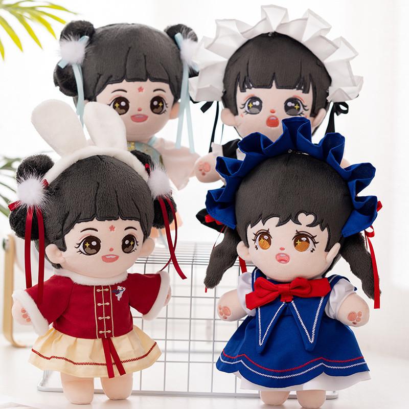 Doll Authentic Cotton Plush Toy With Unique Ancient Style For Girls Gift 30cm