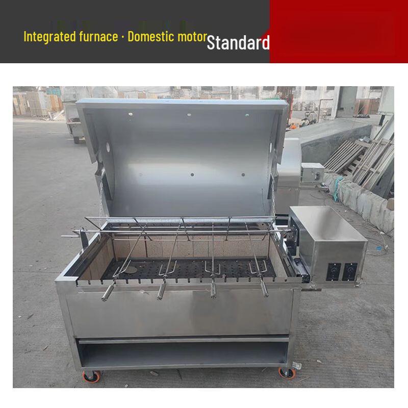 Commercial Automatic Whole Lamb & Leg Roaster