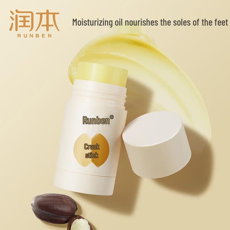 

Runben Cracked Heel & Hand Repair Roll-On Gel