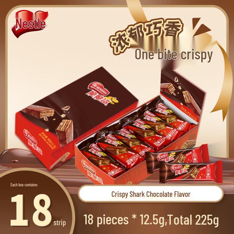 Nestle Crispy Shark Wafer Biscuits