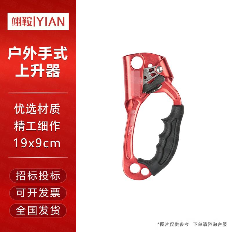 Outdoor Climbing Hand Ascender