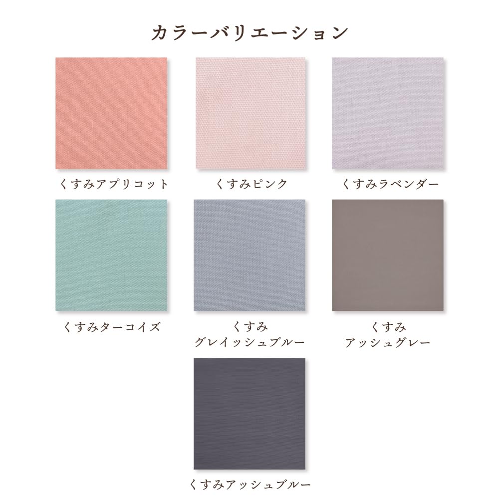 COLORFUL CANDY STYLE Placemats X Set of Solid Color and Grayish NL204700 (25cm 35cm), Water-Repellent, No-Iron, 2, Blue, Water-Repellent, Lightweight,