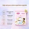 Qidukongjian Tian Shan Cotton Ultra-Thin Night Sanitary Pads