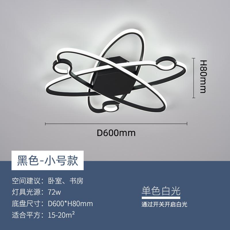 Black Gold Modern LED Ceiling Chandelier - Aluminum Acrylic Material for Bedroom, Dining Room, Living Room, Study, Loft & Hall