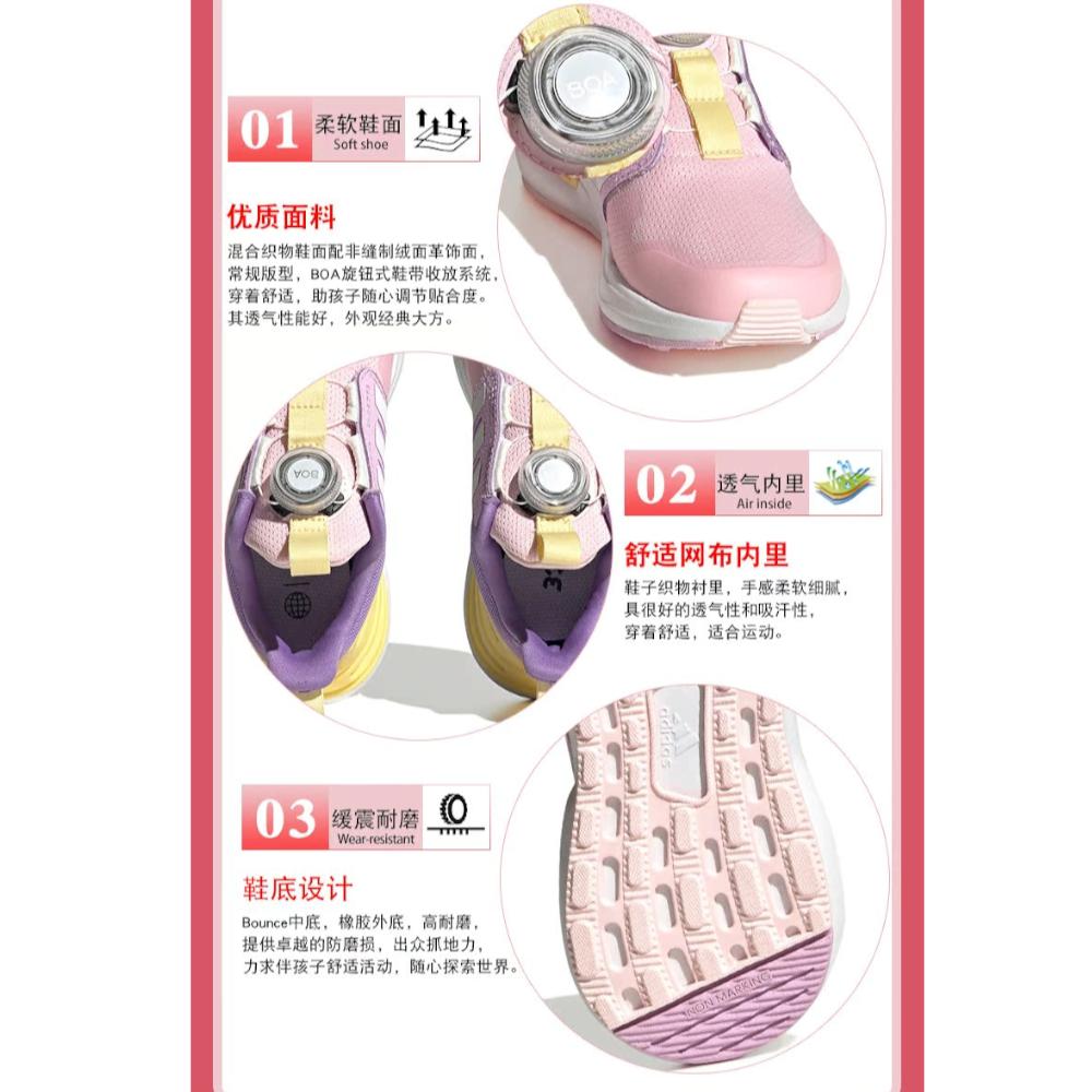 adidas RapidaSport Bounce BOA J 'Clear Pink Bliss Lilac' HP2566