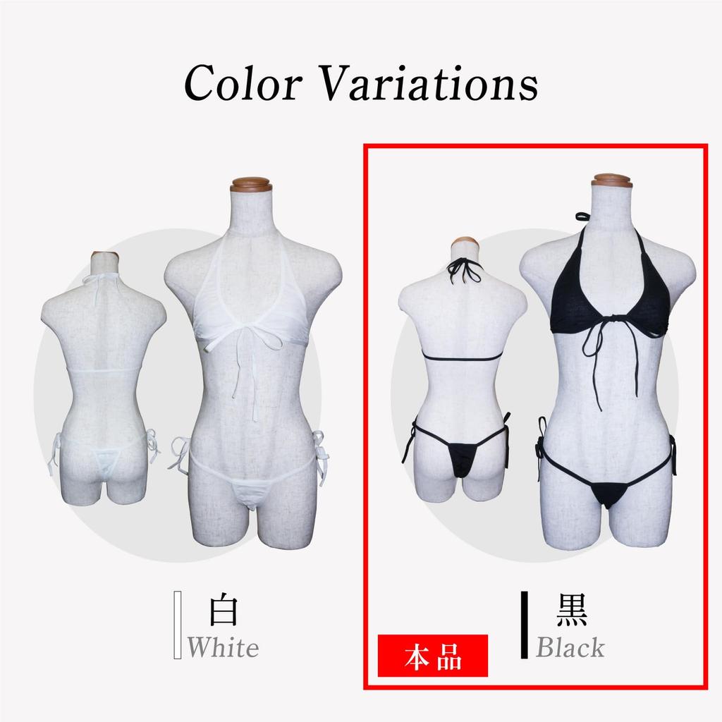 Kirakira Punpunmaru Sheer Lingerie Sexy String Halter (Black) Set, Cosplay, Panties, Extreme, Perverted, Erotic, Neck, Women's, LIG-057