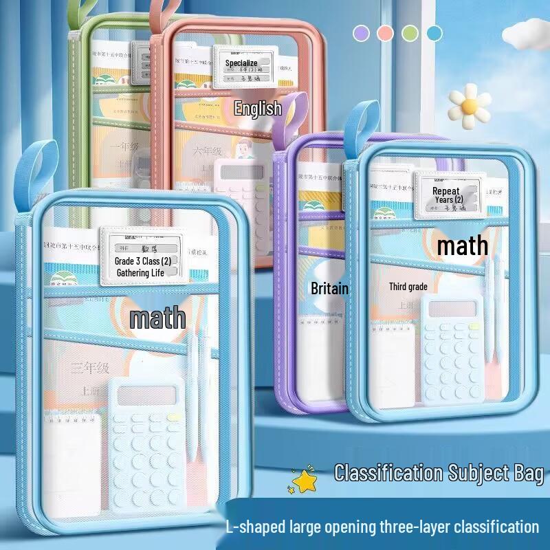 

Guan Zhuo Jia Thickened L-Shape Mesh Zipper File Bag