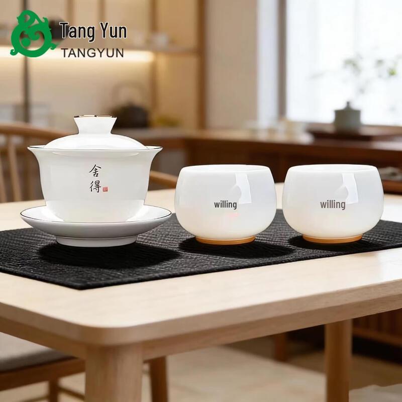 Dehua Mutton Fat Jade White Porcelain Gaiwan