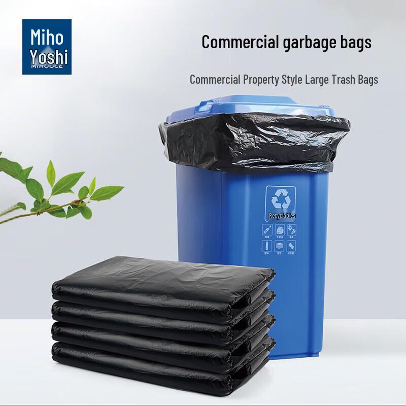 Meihuijia Commercial Pull-Out Garbage Bags 120L