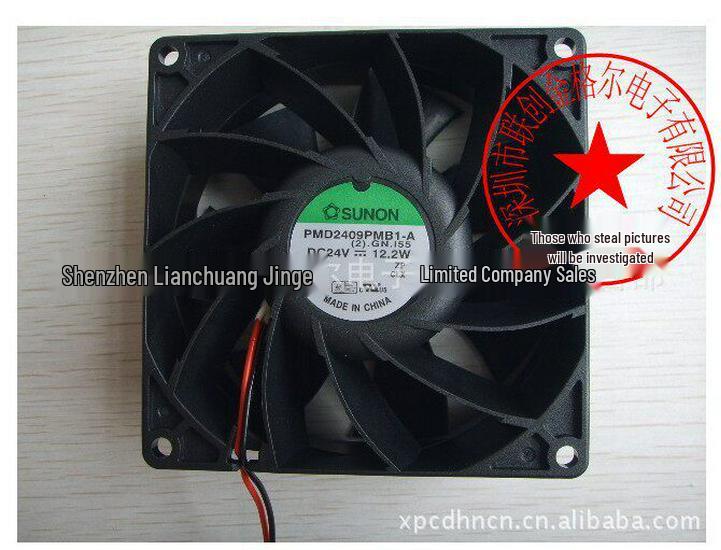 PMD2409PMB1-A PSD2409PMB1-A2409PMB1-A (2).F.GN PMD1209PMB1-A: Compact Cooling Fan Series Variant 2 Model
