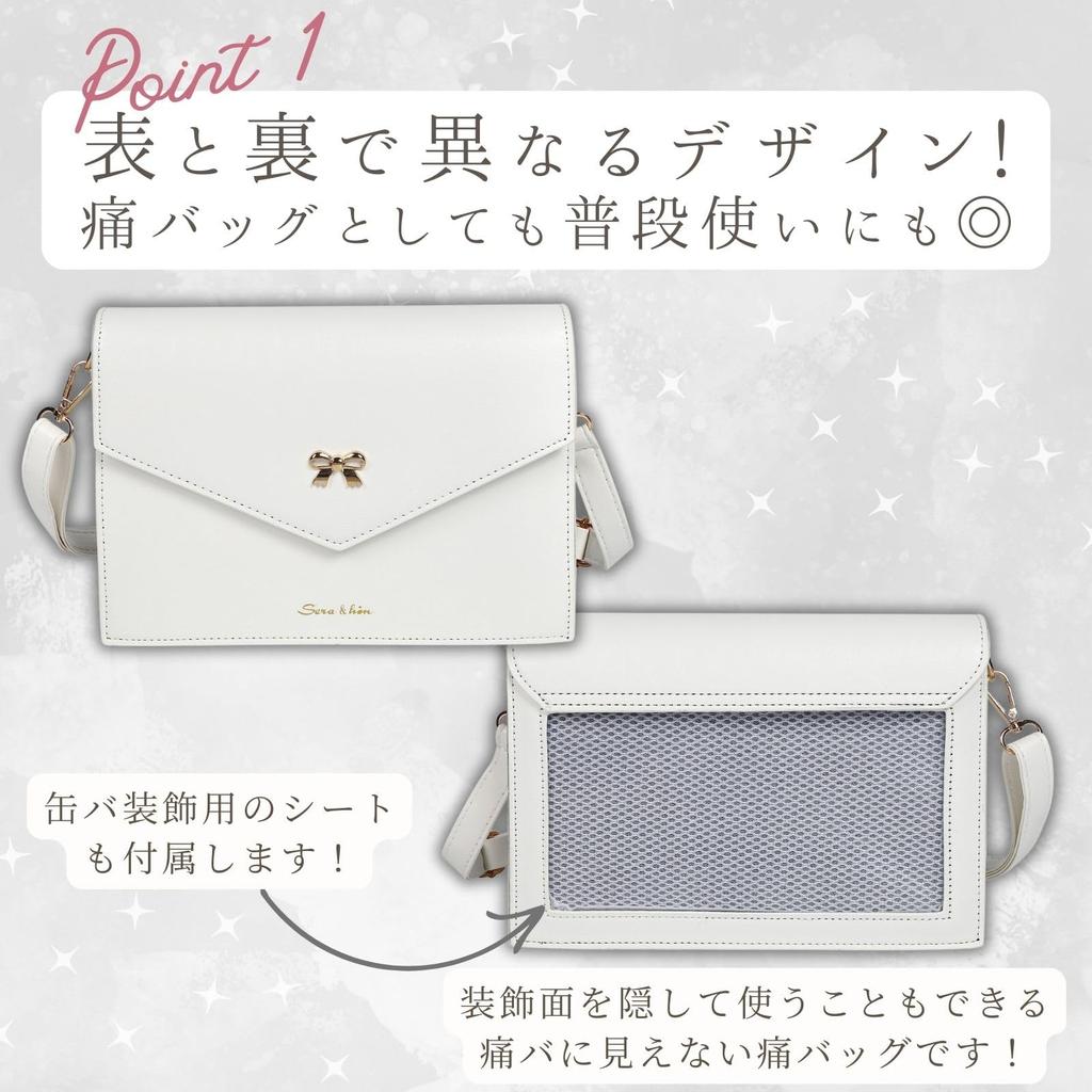 HARGIO Ita Klein Ita Schulter Mini Ita Erwachsener Durchsichtig Mini Schultertasche Tasche, Tasche, Tasche, Tasche, Niedlich, Stilvoll, Beutel, Tasche, Transparent, Schwarz, Weiß, (Schwarz)