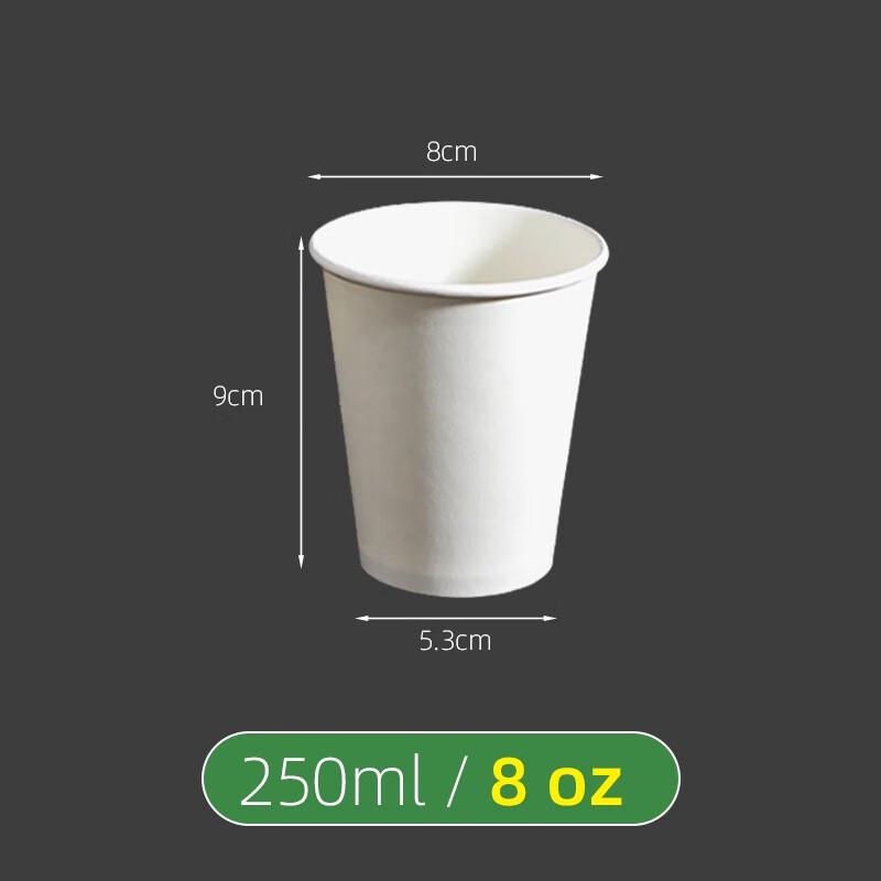 Miaojiayi Disposable White Paper Cups