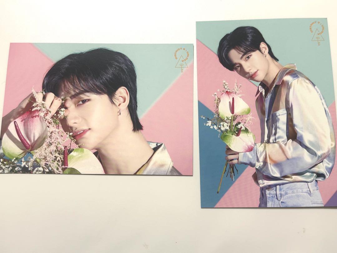 

[USED] Hyunjin Rantrail District9 unlock SKZ 2 pieces