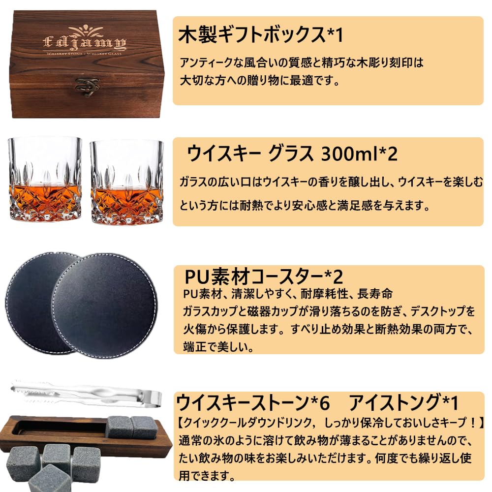 Yoseka Gift for Birthday Rock 300ml Whiskey Pair of Bourbon Set of 2 Men, Present Glasses, Glasses, Glasses, Glasses,