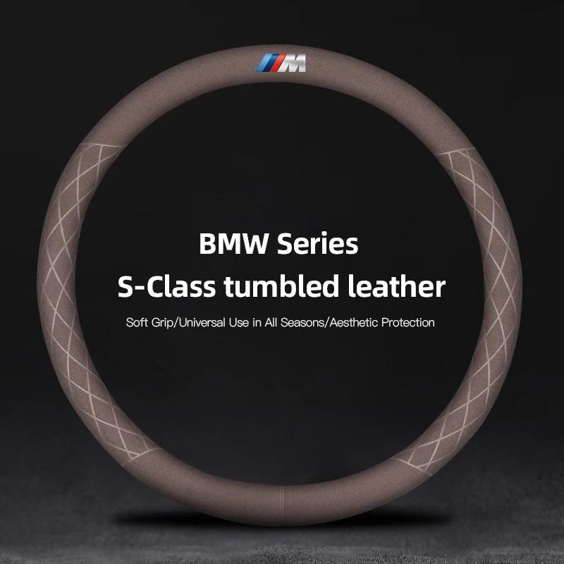 NTED3 Car Ultra-Thin Suede Steering Wheel Cover Anti Slip Sweat Proof Protective Cover For BMW E46 E90 E60 F30 F10 E39 I3 I4 X4 X2 X3
