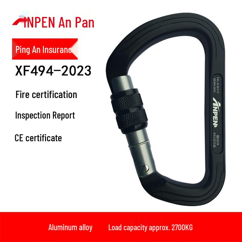 Anpan Outdoor Climbing D-Type Screw Lock Carabiner