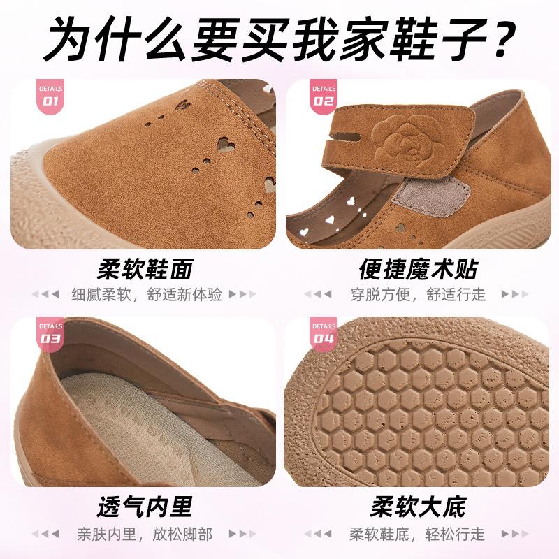 Cave shoes women's new versatile casual shoes light mouth Velcro sandals breathable and non-smelly feet soft sole mother shoes