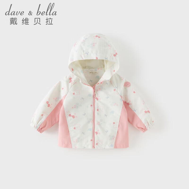 DAVE&BELLA Girls' Waterproof Windbreaker Jacket