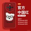 Applicable To Huawei Mate80 Mobile Phone Case New Mate60pro Protective Case Mate70 Advanced Sense Mate50pro