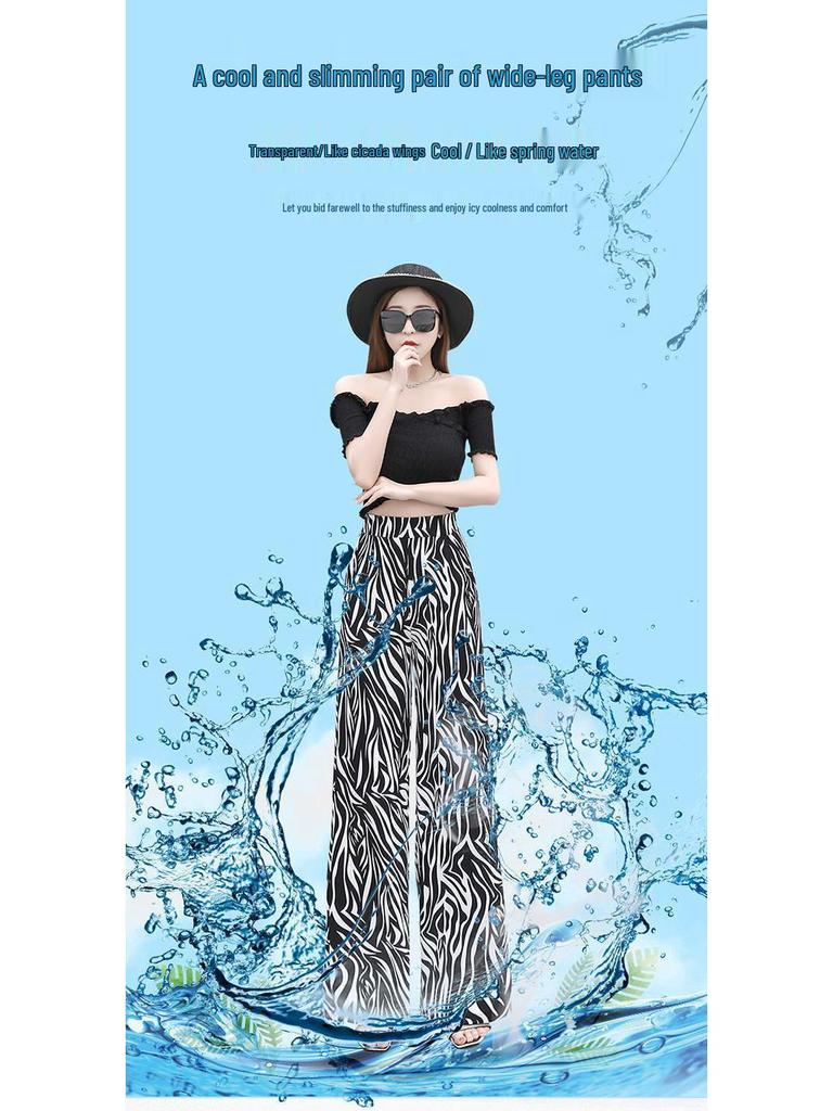 2025 Women's High-Waisted Ice Silk Wide-Leg Pants - Summer Style with Drape Design