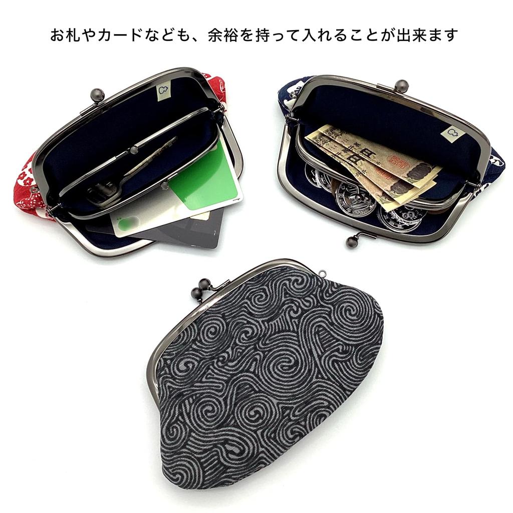 Kyosuke cotton coin approximately x 17 x featuring a cat Includes a coin purse Features a navy blue Japanese-made purse/wallet, 10.5 1.5 cm, design.