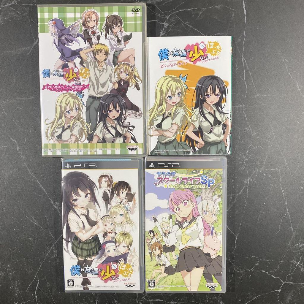[USED] Haganai Portable Production Edition Beautiful Girl x Disappointment x Game = Super Disappointment Box