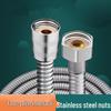 Yingbang Stainless Steel Shower Hose