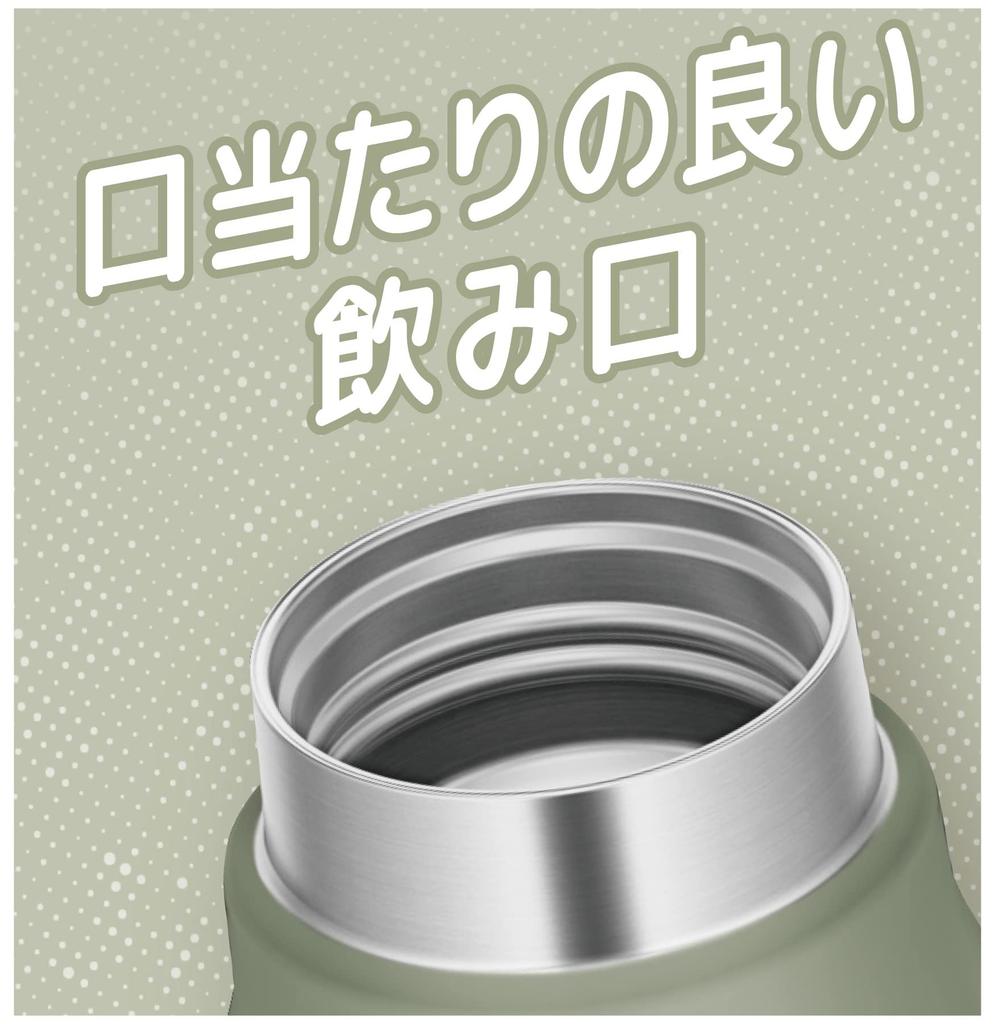 Thermos Insulated Carbonated Drink Insulated KKI Bottle, 750ml, Khaki, Only, FJK-750