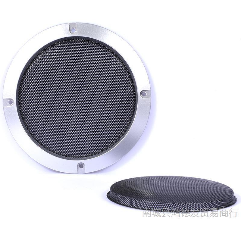 Metal Speaker Grille: Protective & Decorative Rings for 2-inch To 10-inch Speakers