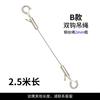 Adjustable Outdoor Steel Wire Rope Sling with Hooks