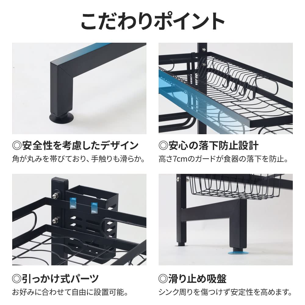 iimono117 Dish drainer over the sink 55cm Slim dish kitchen large chopstick cutting board stainless easy assembly rack, 2-tier, [width - 95cm] 2-tier
