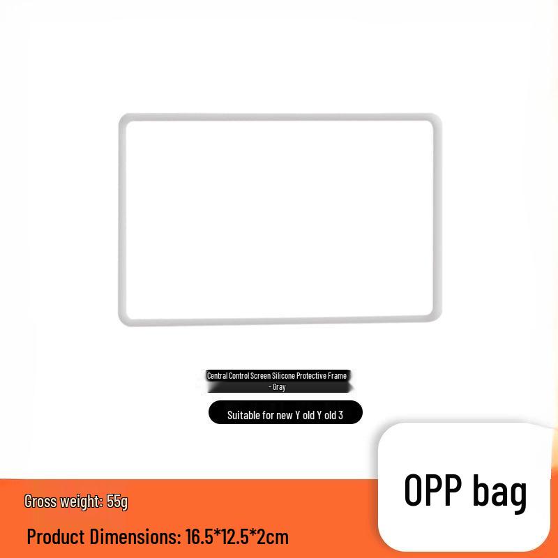 TSA Model 3/Y Screen Protector Silicone Frame - Center Console Car Accessory