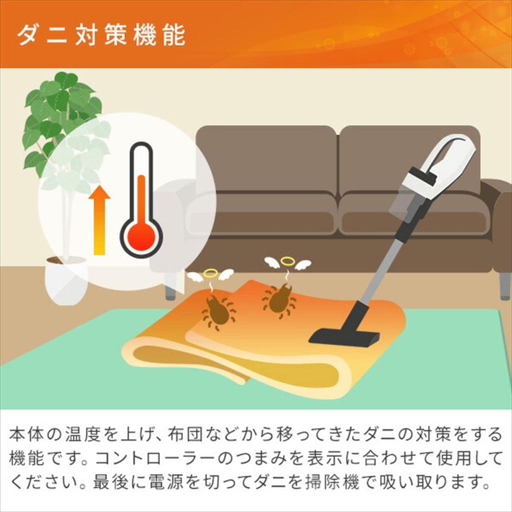 Hot 3 Tatami Foldable Into a Small Hot Carpet Body [Yamazen] Carpet, Mats, Size, SUB-302