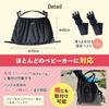 Gooder Stroller Into a Tote Bag with One 24L Large Capacity Storage for Baby Car Under-Bag [Transforms Touch] Strollers, Anti-Tip, Non-Slip,
