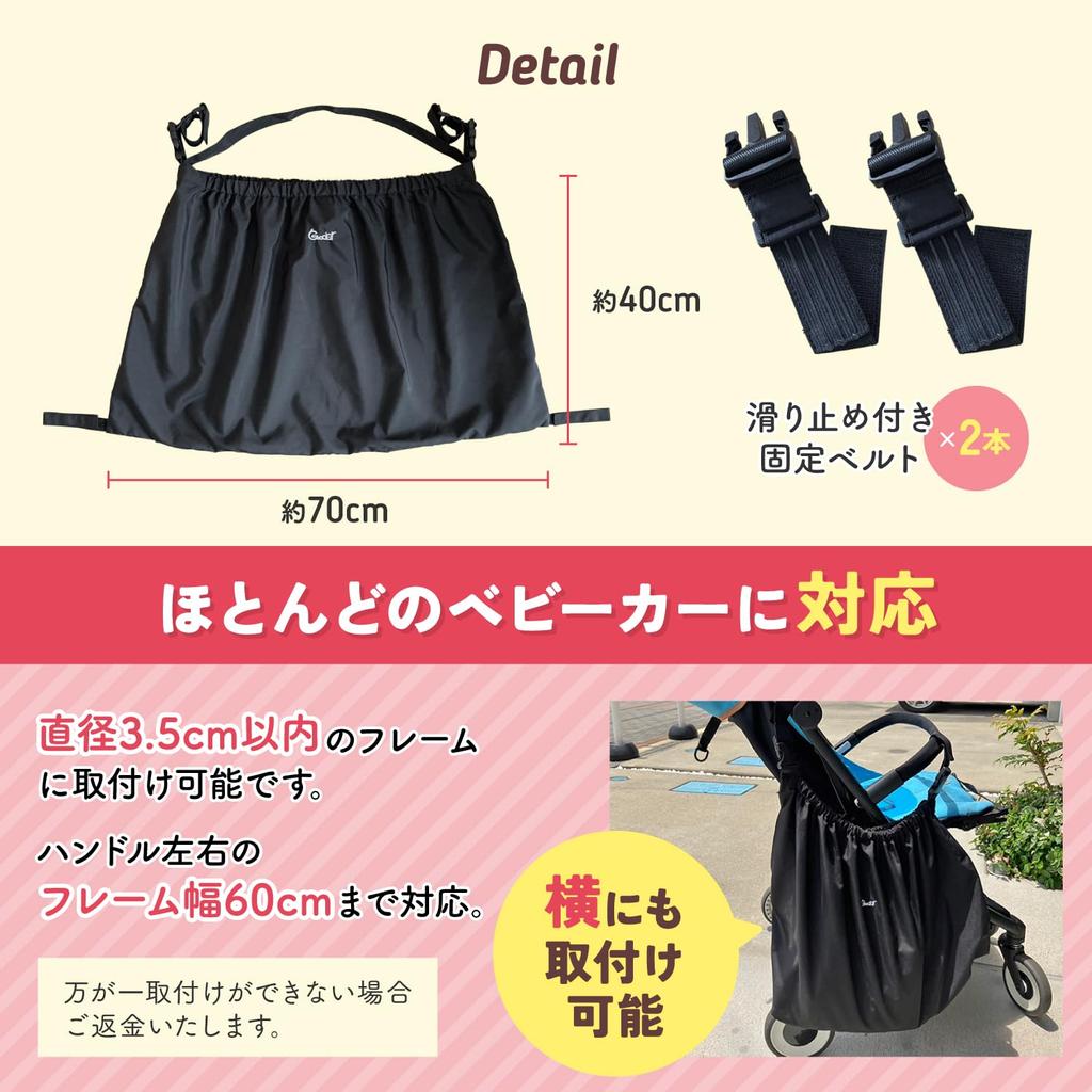 Gooder Stroller Into a Tote Bag with One 24L Large Capacity Storage for Baby Car Under-Bag [Transforms Touch] Strollers, Anti-Tip, Non-Slip,