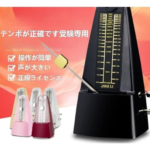 Seiko Metronome, Pendulum Type, Compact, High Accuracy, Loud Sound, Rosewood with Metal Axis, Compatible with Piano, Guitar, Violin, and Drums, for Be