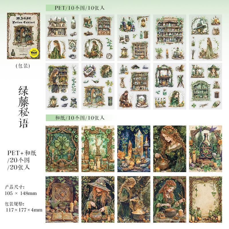 20pcs Dual-Material Die-Cut Sticker Book - Vintage Collage Decals for Journal & Scrapbooking