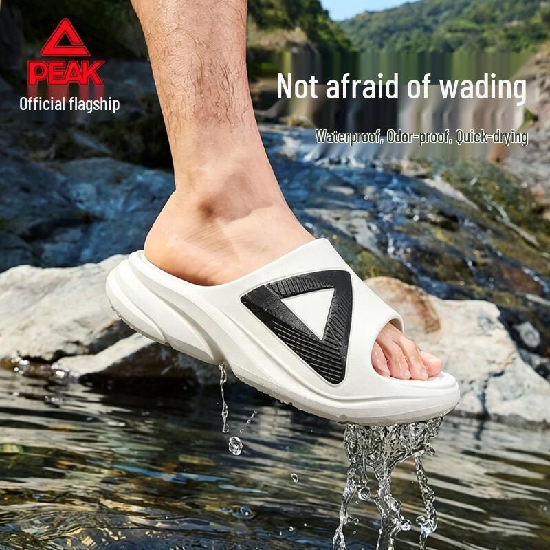 Peak TaiChi Men's Comfort Slide Sandals