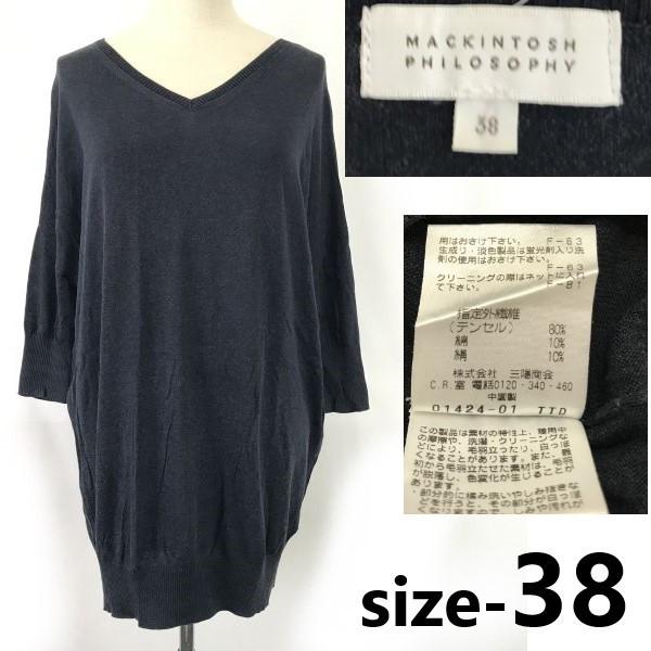 

MACKINTOSH PHILOSOPHY Silk Blend Dolman Top Dress Women’s 38 Navy
