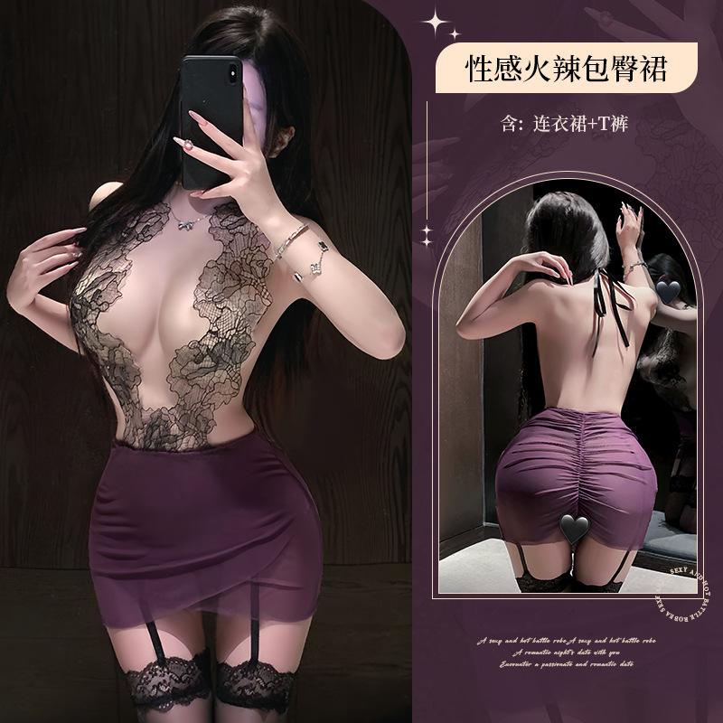 Erotic lingerie sexy lace butt skirt pure desire temptation deep V uniform flirt woman