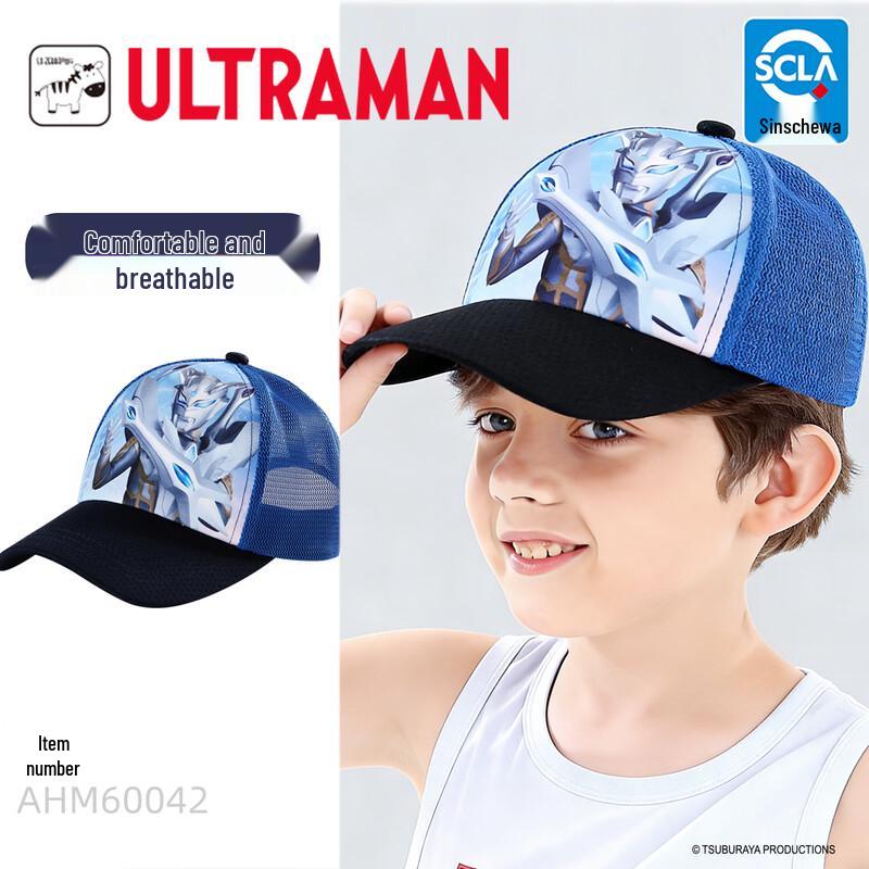 Ultraman Boys  Summer Mesh Baseball Cap 52cm