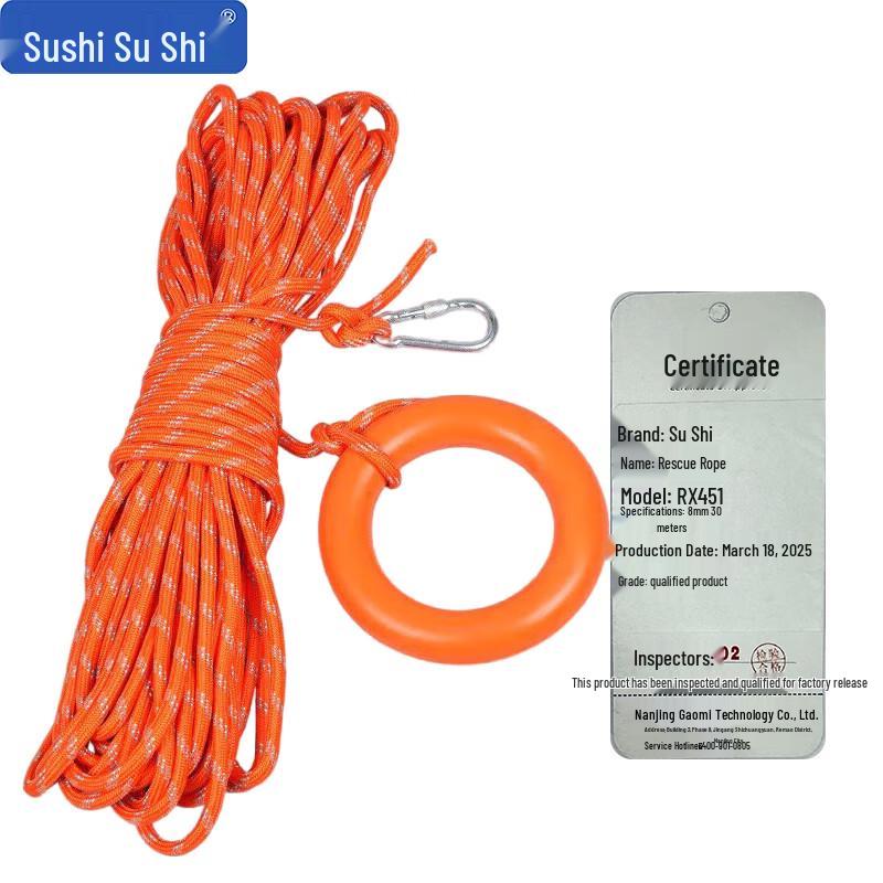 Reflective Water Rescue Floating Rope with Hook and Ring 8mm+30m with Ring and Hook